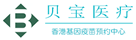 正定验血查男女